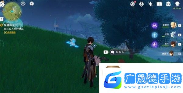 原神折箭覓蹤第四天任務(wù)怎么做