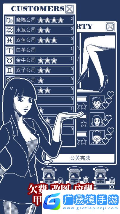建筑吧公司