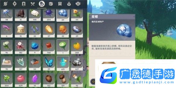 原神折箭覓蹤第四天任務(wù)怎么做