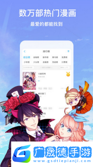 蕉小漫