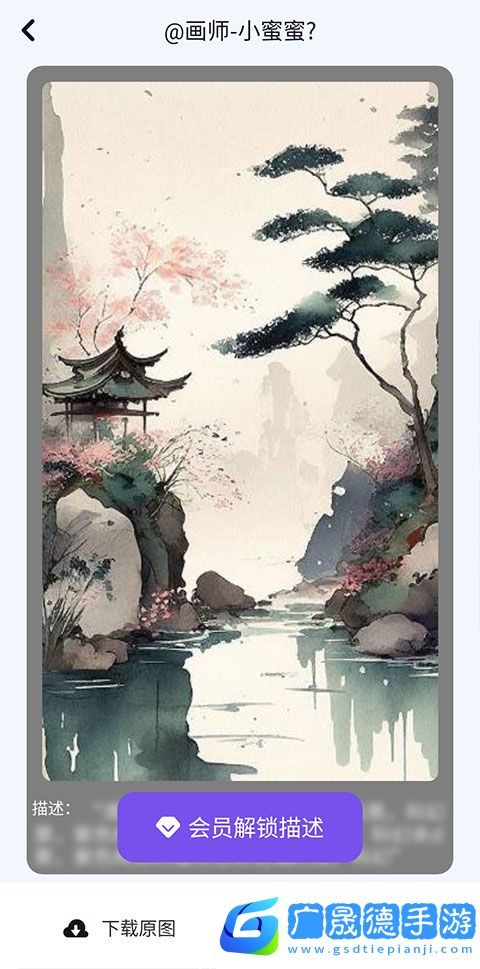次元ai繪畫軟件免費