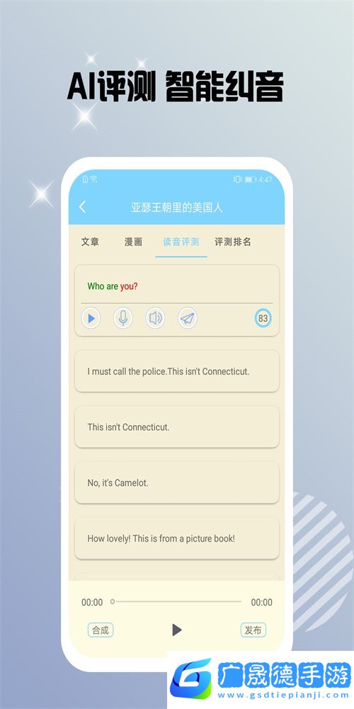 書蟲雙語閱讀