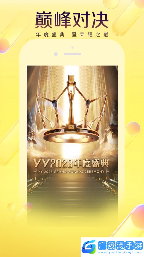 YY