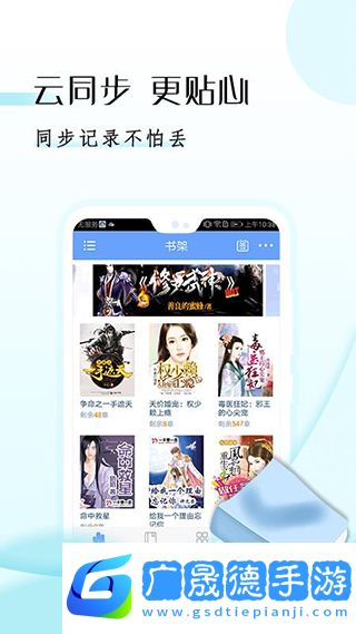 貓頭鷹閱讀app