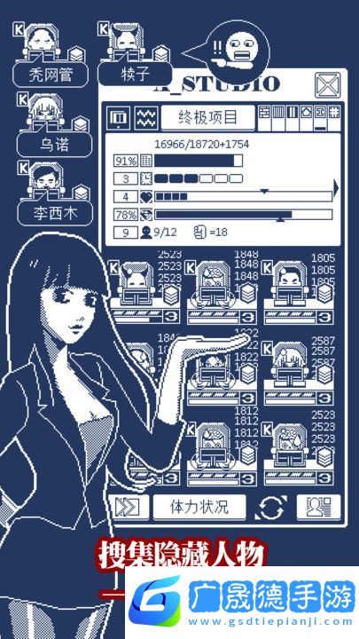 建筑吧公司