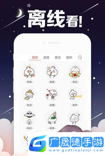 kindle漫畫(huà)下載免費(fèi)資源