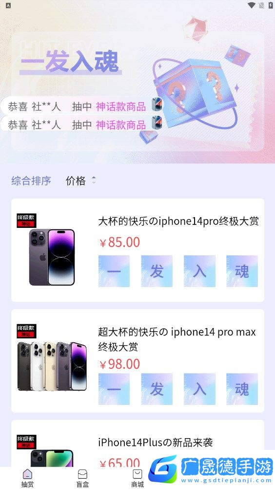 一起來開箱