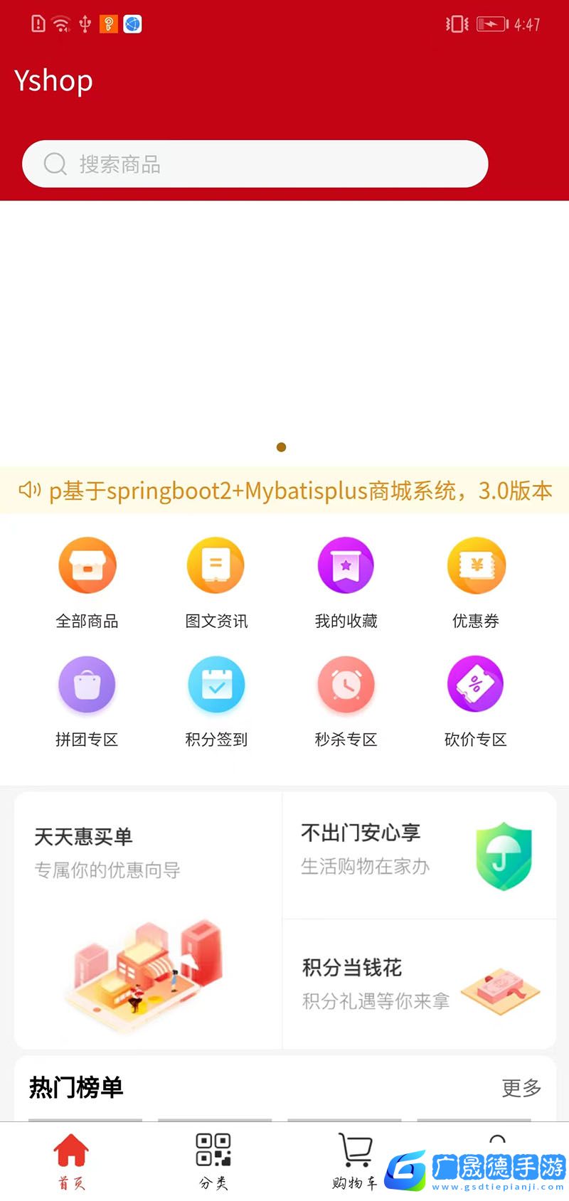 飛慵