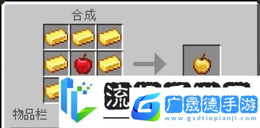 我的世界金錠在方塊世界中的妙用！