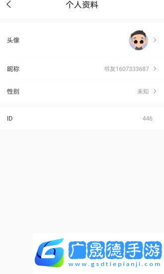 樂兔閱讀app下載官網(wǎng)版