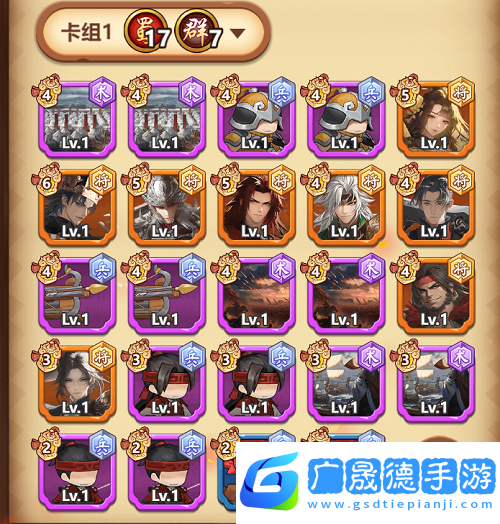 躍動(dòng)小子群雄逐鹿蜀國(guó)卡組推薦攻略