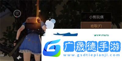 明日之后樹(shù)上的玩偶怎么獲得