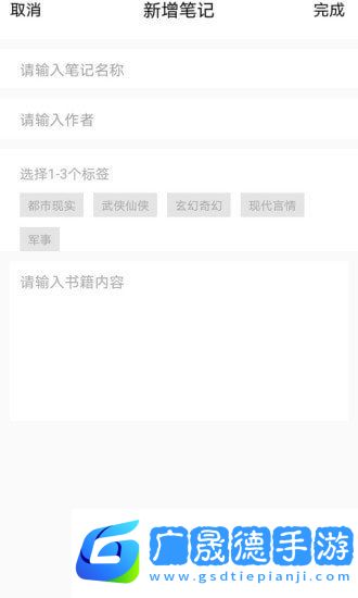 樂兔閱讀app下載官網(wǎng)版