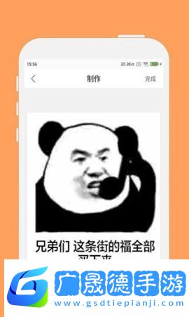 斗圖音樂剪輯app手機(jī)最新版