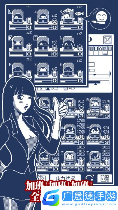 建筑吧公司