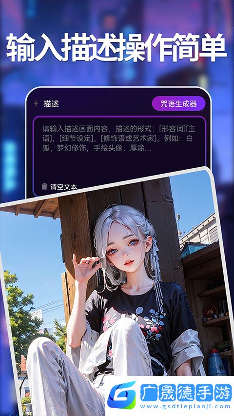 次元ai繪畫軟件免費