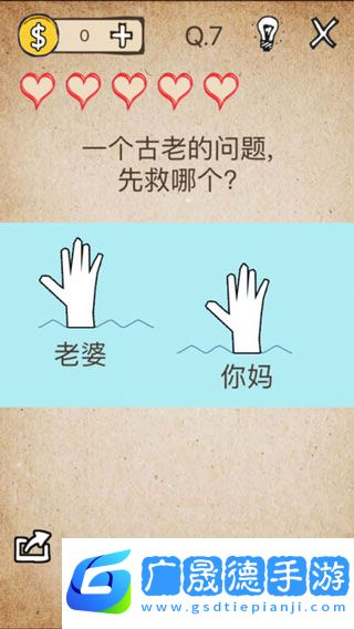 還有這種操作