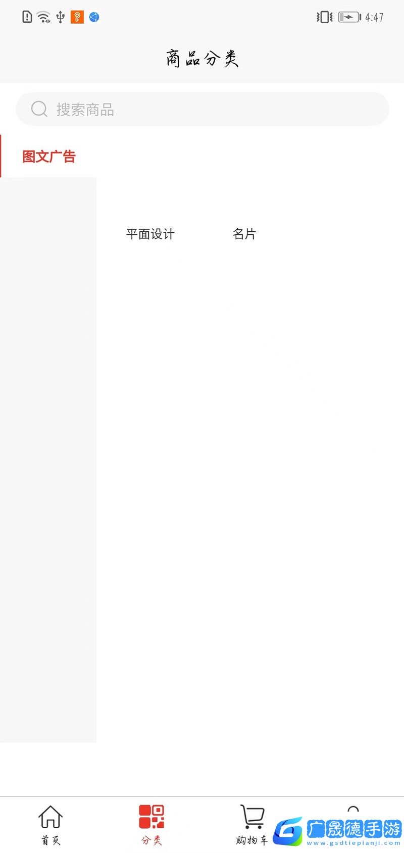 飛慵