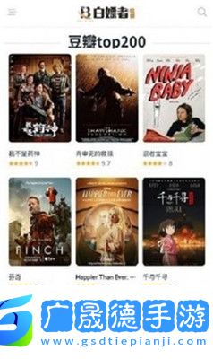 白嫖者聯(lián)盟app最新版下載