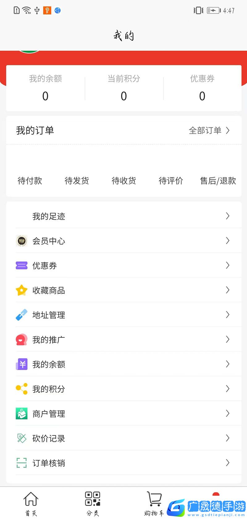 飛慵
