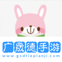 樂兔閱讀app下載官網(wǎng)版