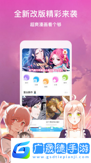 蕉小漫
