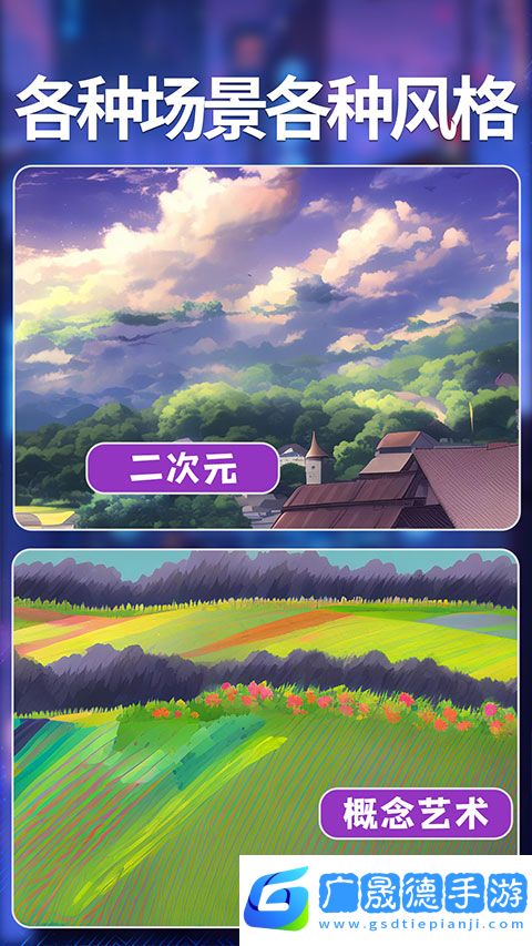 次元ai繪畫軟件免費