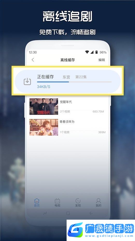 青檸影視