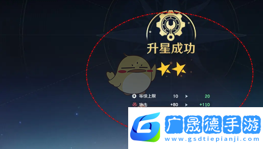 航海王壯志雄心加工臺升星材料不足怎么升星