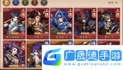 道長(zhǎng)請(qǐng)駐足！最強(qiáng)陣容推薦