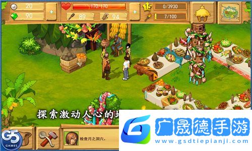 孤島余生2中文版下載