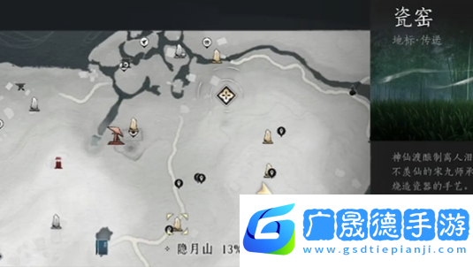 燕云十六聲燒瓷嶺貓咪在哪燕云十六聲燒瓷嶺貓戲全收集攻略