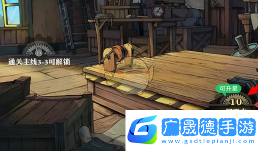 航海王壯志雄心加工臺升星材料不足怎么升星