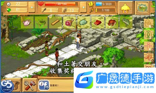 孤島余生2中文版下載
