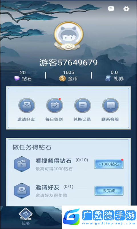 全民領福利