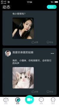 奶豆短視頻在線觀看