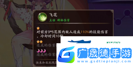 聊齋搜靈錄異靈怎么升星