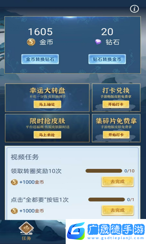 全民領福利