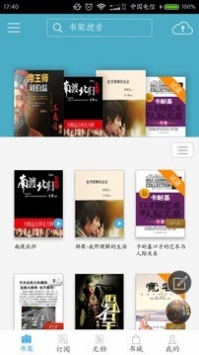 豆丁書房