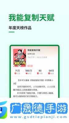 飛盧中文網(wǎng)app