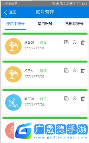 頂管用