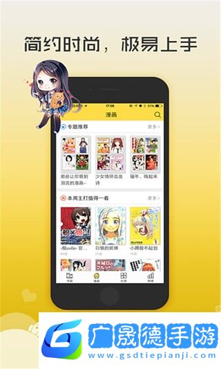 無疑漫畫免費下載