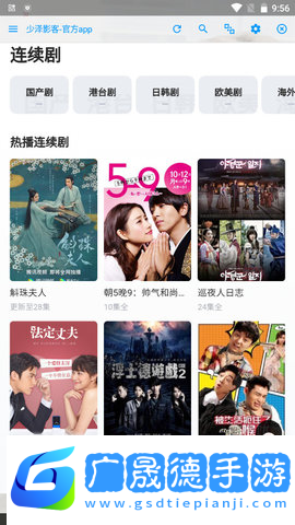 少澤影客