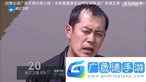 光伏TV電視直播安卓最新版下載