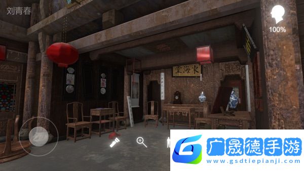 徽州古宅蝶兒安卓版本