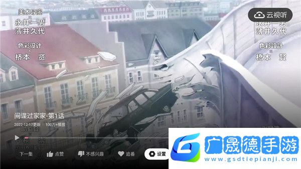 云視聽小電視手機(jī)版