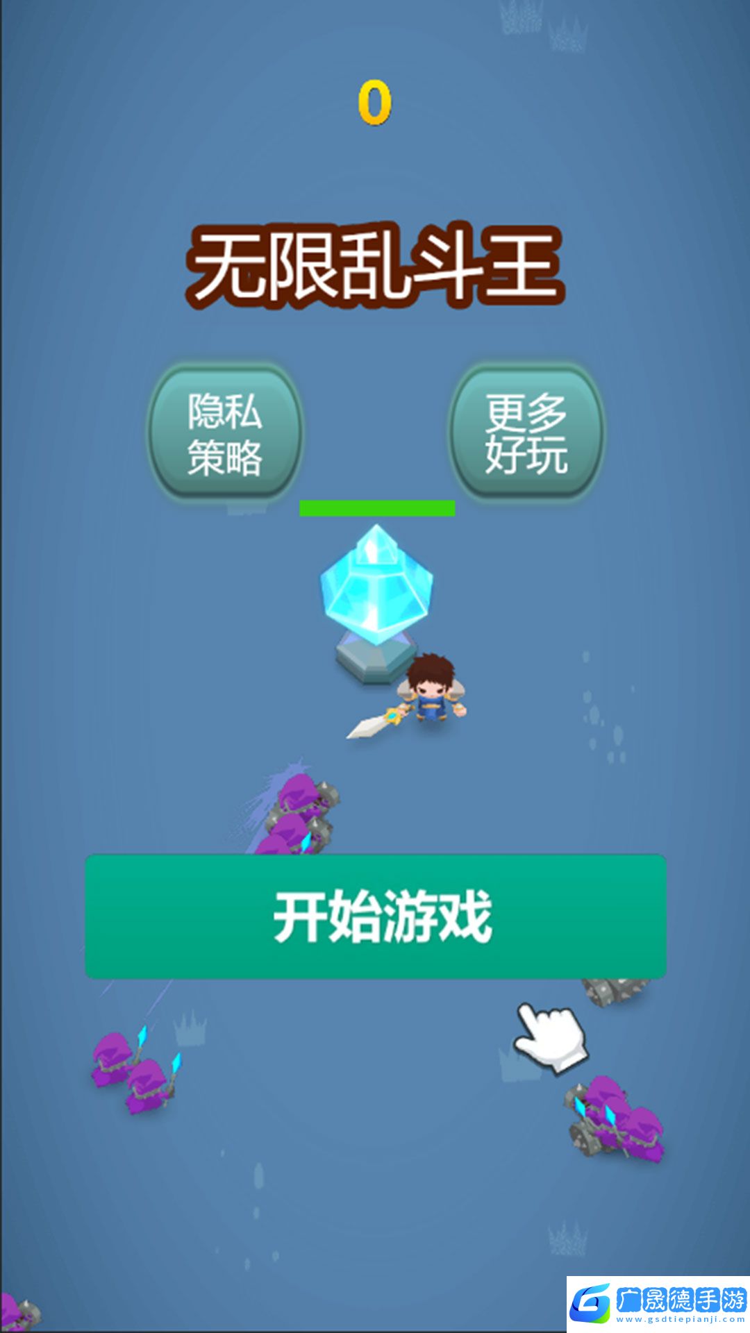 無限亂斗王