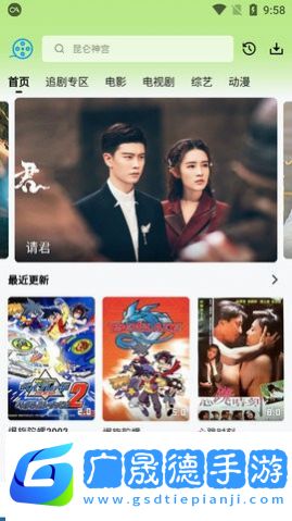 少澤影客