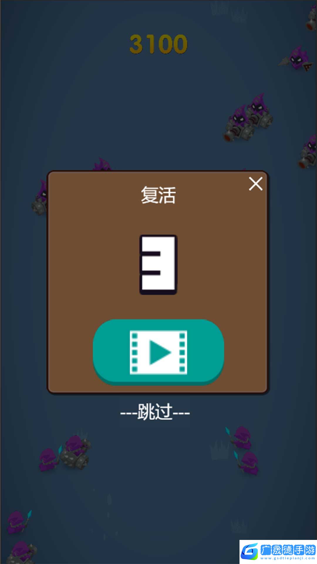 無限亂斗王