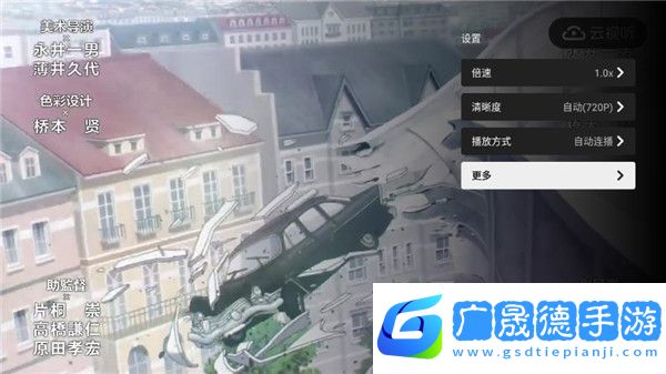 云視聽小電視手機(jī)版
